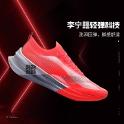 李宁女鞋跑步鞋2022跑步系列飞电2.0Elite女子竞速跑鞋ARMS018 标准白/荧光果红-1 37
