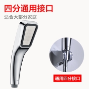 莱尔诗丹（Larsd）LD818A手持花洒三件套 强劲增压淋浴花洒头 低水压增压花洒喷头套装