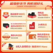 峰米 激光电视4K Max家庭影院投影仪家用投影机(4500ANSI流明 4K超高清 运动补偿 远场语音 护眼认证 超短焦)