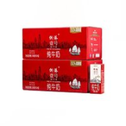 PURE MILK 晨光 供港壹号纯牛奶 200ml*24盒*2箱
