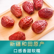 楼兰蜜语 旗下品牌果香传奇 蜜饯果干 新疆大枣 一等骏枣新疆和田大红枣500g/袋