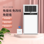 雷士（NVC）风暖浴霸 八合一智能浴霸排气扇照明一体 大屏照明卫生间浴霸灯 暖风机浴室 适用于集成吊顶
