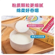 爱思贝(EARTH’S BEST) 米粉婴儿宝宝辅食高铁有机大米粉 地球米粉钙铁锌宝宝营养米糊 大米粉（辅食初期s）