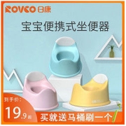 Rikang 日康 儿童马桶坐便器宝宝小马桶尿桶婴幼儿尿壶尿盆便携盆车载专用