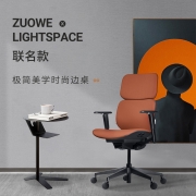 ZUOWE座为×Lightspace联名款BAT蝙蝠时尚边桌