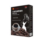 【百年玖福堂】左旋肉碱黑咖啡