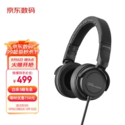 beyerdynamic 拜亚动力 DT240Pro 头戴式监听耳机