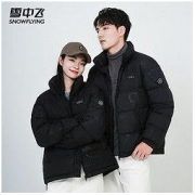 SNOWFLYING 雪中飞 羽绒服男女同款时尚立领太空人压花情侣款面包服保暖上衣