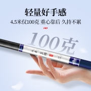 【99预售】汉鼎鱼竿轻硬28钓鱼竿鲫鲤鱼杆台钓竿黑坑碳素巨鲤三代
