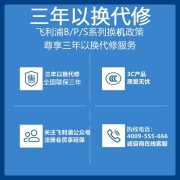 飞利浦（PHILIPS） 27英寸显示器 4K TUV认证 Type-c 90W供电 10.7亿色 sRGB 100%升降旋转  内置音箱 279P1 Delta E小于2
