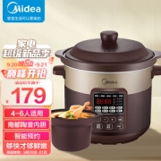 Midea 美的 WTGS401 电炖锅 4L