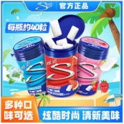 亿滋 炫迈无糖口香糖 56g*3瓶