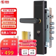 玥玛防盗门锁套装C级锁芯 多功能加厚防盗门把手防叉锁体  304不锈钢套装防盗门锁哑光黑上门安装