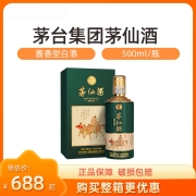 贵州茅台集团 茅仙酒 饮中八仙 53度酱香型白酒500mL礼盒装 随机1款