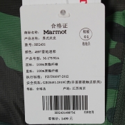 土拨鼠（Marmot）秋冬男神衣运动户外防风迷彩连帽外套 营地迷彩 4877(52431) L 欧码偏大