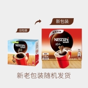 雀巢咖啡（Nescafe）醇品速溶黑咖啡盒装 无蔗糖添加美式即溶咖啡粉86.4g 雀巢醇品48杯