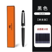 Jinhao 金豪 992系列 钢笔 0.5mm 1支装 赠墨囊*10 多色可选