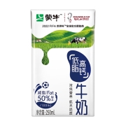 蒙牛 低脂高钙牛奶 健身伴侣 250ml*16  世界杯定制礼盒装(新老包装随机发货)