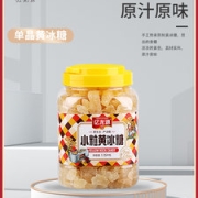 专业制糖21年  亿龙源 多晶小粒黄冰糖 1150g