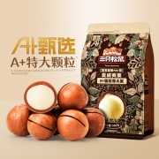 上市企业，三只松鼠 夏威夷果 500g