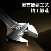 得力(deli) 多功能活动扳手光柄开口活络扳手激光刻度8英寸 DL008A