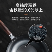 九阳（Joyoung）大铁锅炒锅家用炒菜锅老式燃气灶适用煤气灶通用聚油爆炒锅具 32CM-无盖- 3-5人