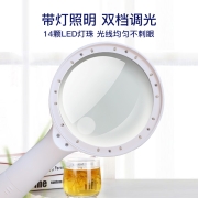 致旗带灯LED便携式30倍放大镜高清老人阅读手持高倍数大高倍10专业看手机20儿童60电子100扩大镜1000老年用50