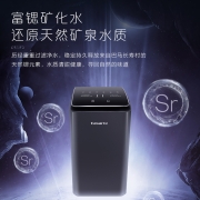 卡萨帝（Casarte）净水器家用净水机 富锶矿泉水500G大通量 物联网三屏智显 进口RO膜CRO500-S3PBU1