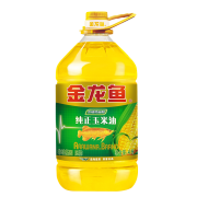 金龙鱼 食用油 非转基因 压榨 一级 纯正玉米油4L