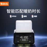 波咯咯（BOLOLO）温奶器消毒器二合一恒温暖奶器储奶袋母乳解冻热奶器 【AI智能精控奶温】夜灯款