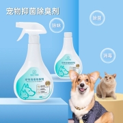 熊孩子家园 宠物消毒除味剂狗狗猫咪除臭喷雾狗尿猫尿除味剂免洗生物酶分解剂清洁用品500ml