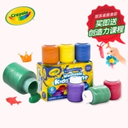 Crayola 绘儿乐 54-1204 水彩颜料 6色 经典装+绘儿乐 可水洗绘画套装 6件套