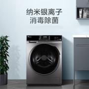 LittleSwan  小天鹅 浣彩系列 TG100V65WADG-Y1T 滚筒洗衣机 10kg