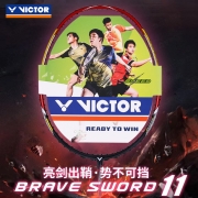 威克多（VICTOR） 羽毛球拍进攻型全碳素单拍男突击TK-ONIGIRI大鬼斩碳纤维高级胜利球拍 亮剑11 D白红4U