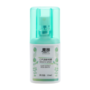 惠寻 口气清新剂喷雾 15ml*1瓶
