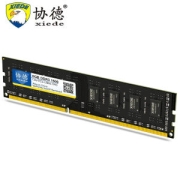 xiede 协德 DDR3 1600MHz 台式机内存条 8GB
