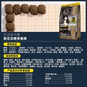 【直播间有券】纽顿nutram狗粮 中大型幼犬成犬全价狗粮宠物主粮 低敏系列加拿大进口 【推荐】T25全期犬粮11.4kg【鲑鱼&鳟鱼】