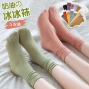 欧蓝薇雅   堆堆袜女  5双（颜色混搭）  均码