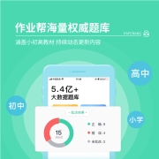 作业帮喵喵机P3宽幅家用高清热敏错题打印机错题照片打印方便携带 白