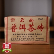 老同志云南茶叶普洱茶熟茶砖茶2021年7588三年陈料邹炳良经典75配方 250克*4片