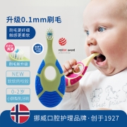 Jordan挪威进口 婴幼儿童宝宝细软毛牙刷 0-1-2岁 A款（2支装）口腔清洁 小刷头 护龈乳牙牙刷
