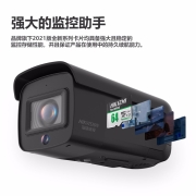 海康威视（HIKVISION） 64GB TF（MicroSD）存储卡U3 C10 A1 4K视频监控卡行车记录仪内存卡 数码高速存储卡