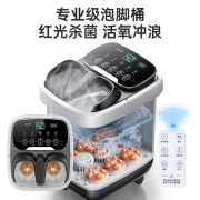VTT 可折叠 加热恒温 按摩泡脚桶