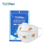 驼人TUORen 儿童医用外科口罩10只/袋 *5件