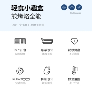 摩飞电器（Morphyrichards） 摩飞电饼铛烤肉烙饼双面加热三明治早餐机煎饼锅MR8600 绿色标配
