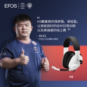 EPOS音珀 H3 White 游戏耳机头戴式 电脑耳机 物理降噪 吃鸡 FPS 电竞耳机耳麦 LGD老干爹 配声卡实现7.1音效