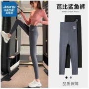 JEANSWEST 真维斯 鲨鱼裤女春秋高腰瘦腿收腹提臀瑜伽裤打底芭比裤九分裤外穿