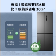 TCL 408升分区养鲜超薄十字对开门四开门多门冰箱 智能一级能效 风冷无霜 京东小家家用电冰箱BCD-408WPJD