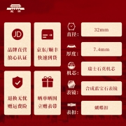 北京(BEIJING)手表 经典系列 石英书表女 星河皓月款国表 气质时尚防水名表送女友礼物女士腕表 皓月星河-BL120001