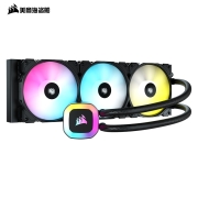 美商海盗船 (USCORSAIR) H150 RGB 水冷CPU散热器 360mm冷排 12cm RGB风扇 冷头 主板光控 支持LGA1700/AM5